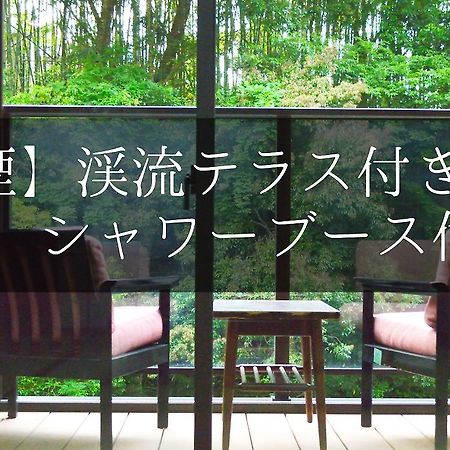 Yugashima Tatsuta Hotel อิซุ ภายนอก รูปภาพ