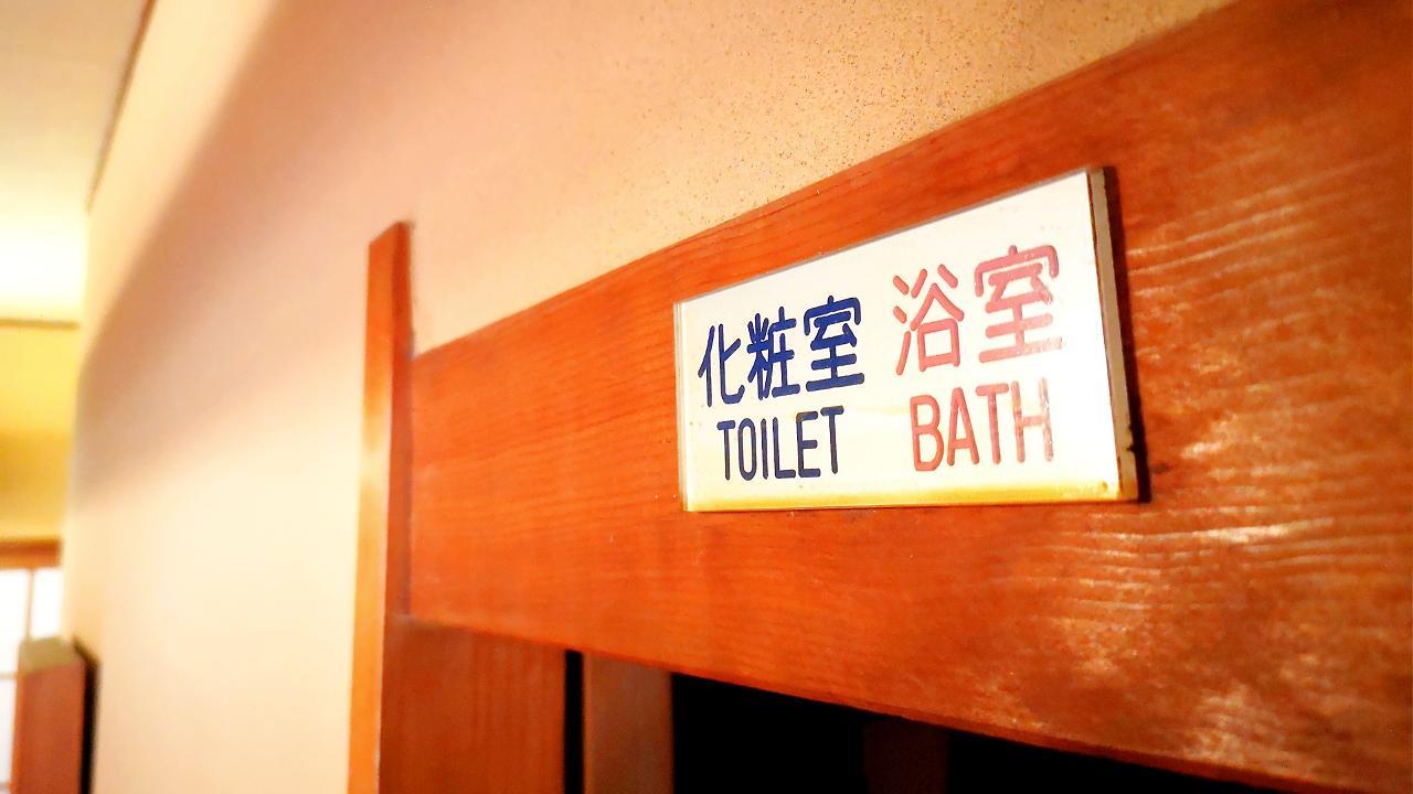 Yugashima Tatsuta Hotel อิซุ ภายนอก รูปภาพ