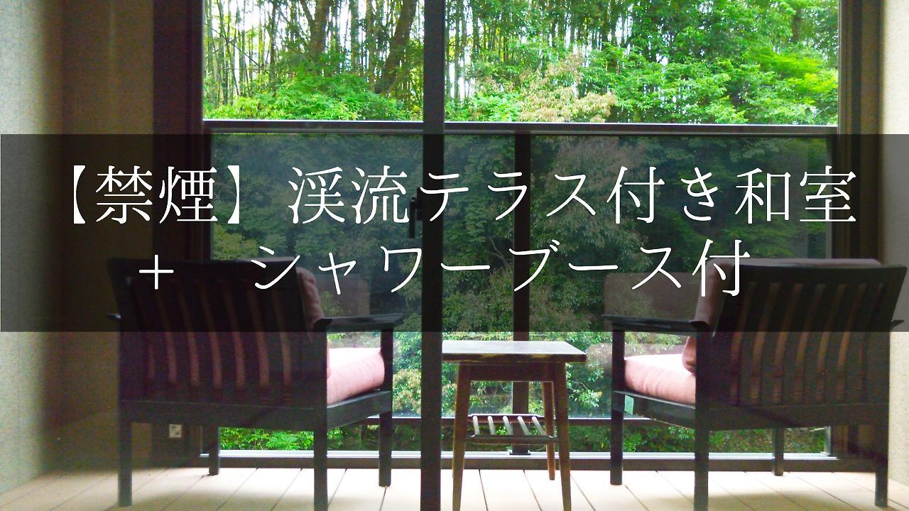 Yugashima Tatsuta Hotel อิซุ ภายนอก รูปภาพ