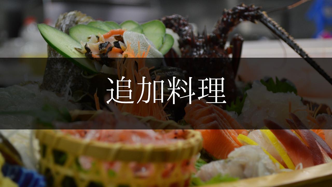 Yugashima Tatsuta Hotel อิซุ ภายนอก รูปภาพ