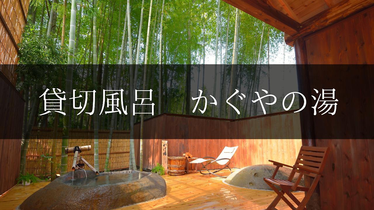 Yugashima Tatsuta Hotel อิซุ ภายนอก รูปภาพ