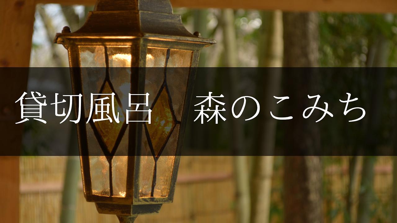 Yugashima Tatsuta Hotel อิซุ ภายนอก รูปภาพ