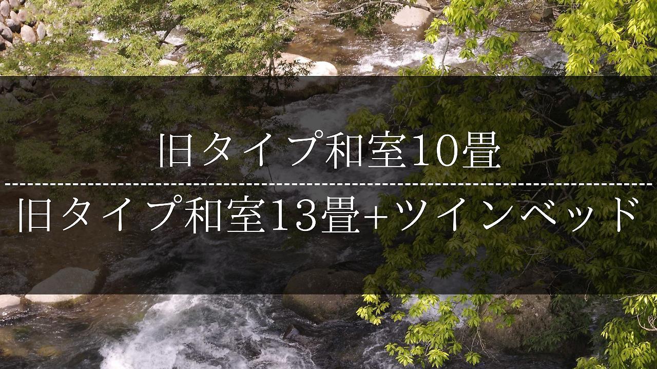 Yugashima Tatsuta Hotel อิซุ ภายนอก รูปภาพ
