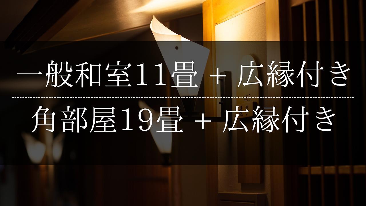 Yugashima Tatsuta Hotel อิซุ ภายนอก รูปภาพ