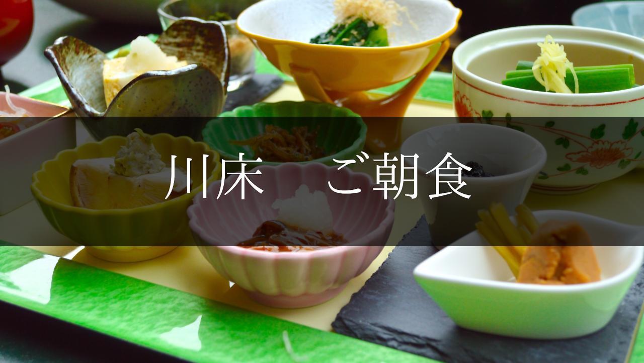 Yugashima Tatsuta Hotel อิซุ ภายนอก รูปภาพ